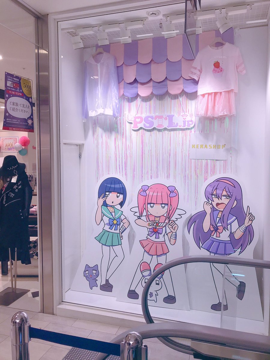 mnhr__chan's tweet photo. その節はお世話になりました(;o;)🎀
#ケラショ
#KERASHOP https://t.co/aP3x010kqn