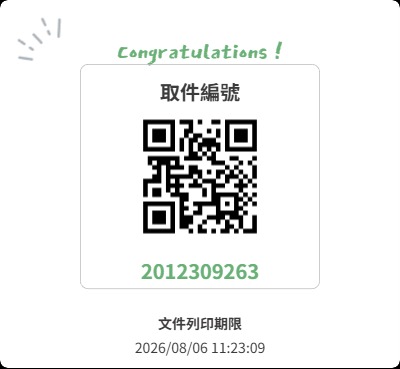 dogxiu's tweet photo. 今年也上傳了IBON，喜歡的朋友可以自行列印😘 https://t.co/NaEiiYnWeF