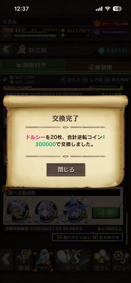 Fortune_Sparrow's tweet photo. アツい🔥 https://t.co/KjmGrs3Pg2