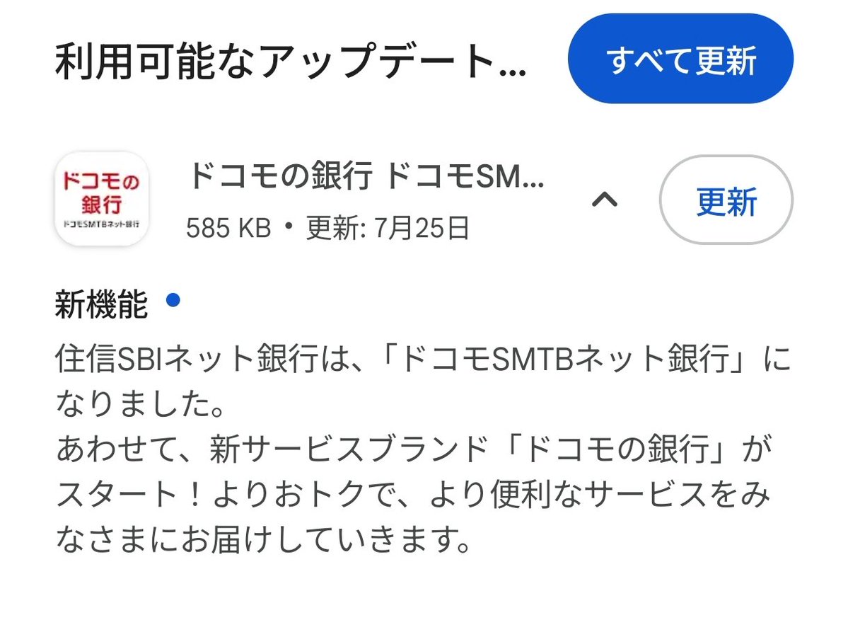 tsuiten's tweet photo. 今すぐアンインストールしたくなった https://t.co/I53Z2CQPlk