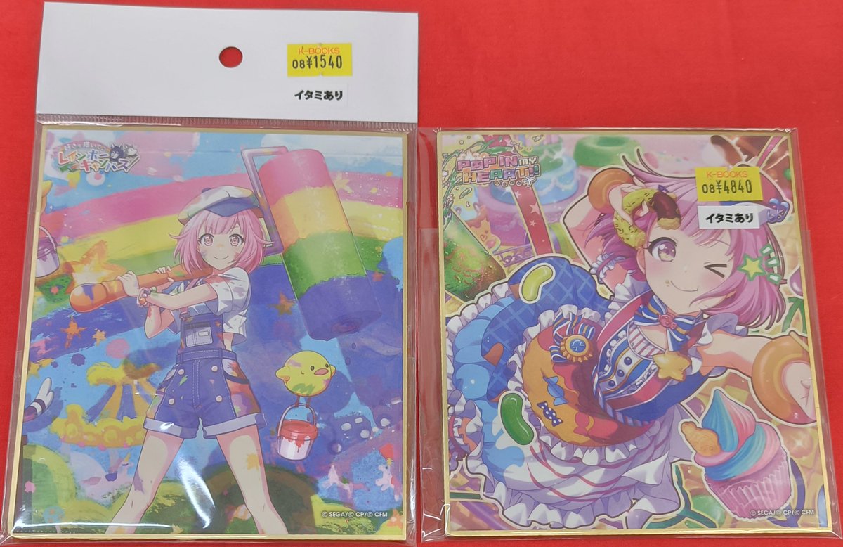 入荷情報】 プロジェクトセカイ より ミニ色紙コレクション 鳳えむ