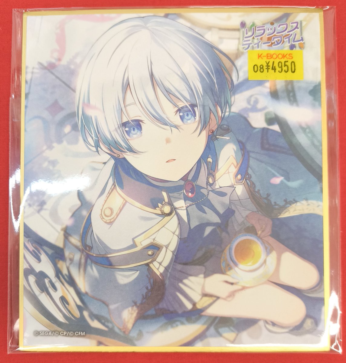 入荷情報】 プロジェクトセカイ より ミニ色紙コレクション 第44弾A