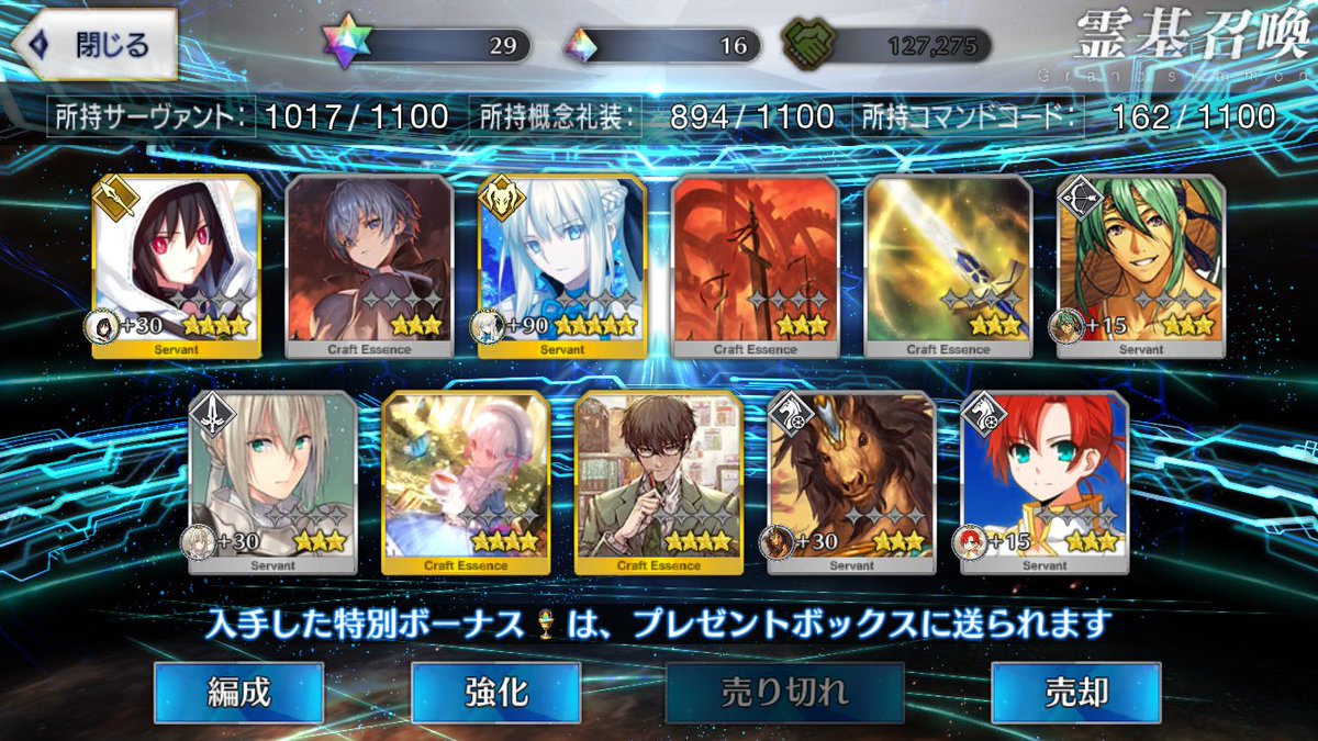 Gara_Negima's tweet photo. 愛されすぎてすまない。 https://t.co/kG6FZW5IOX