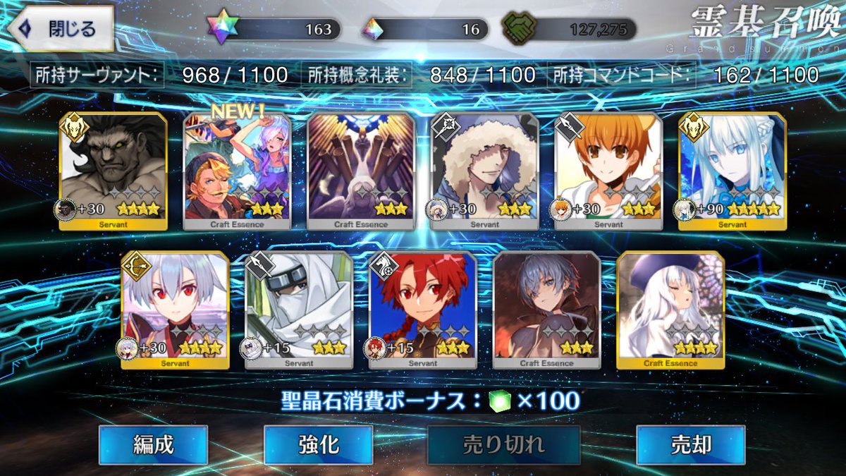 Gara_Negima's tweet photo. 愛されすぎてすまない。 https://t.co/kG6FZW5IOX