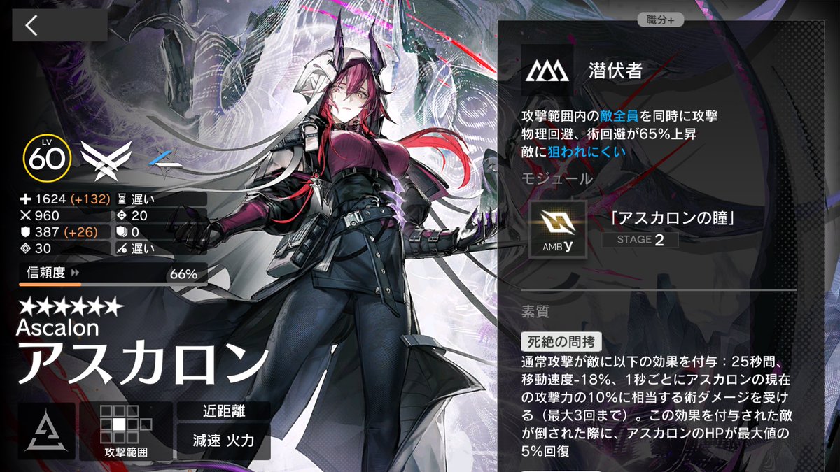 emame_upload_ac's tweet photo. VEC-12 補給無しデュオ アスカロン解

昇進2レベル60潜在3以下Yモジュール2スキル3特化3信頼度50~69%のアスカロン
を使うありえないチャートでデュオ達成！

原案:@kuli_lim 
最適化:@emame_upload_ac
アスカロン提供:@kuli_lim ,@matsuura_ponkan

https://t.co/4h5LsnUEhX

#Arknights #アークナイツ https://t.co/EqfMa7EfLK