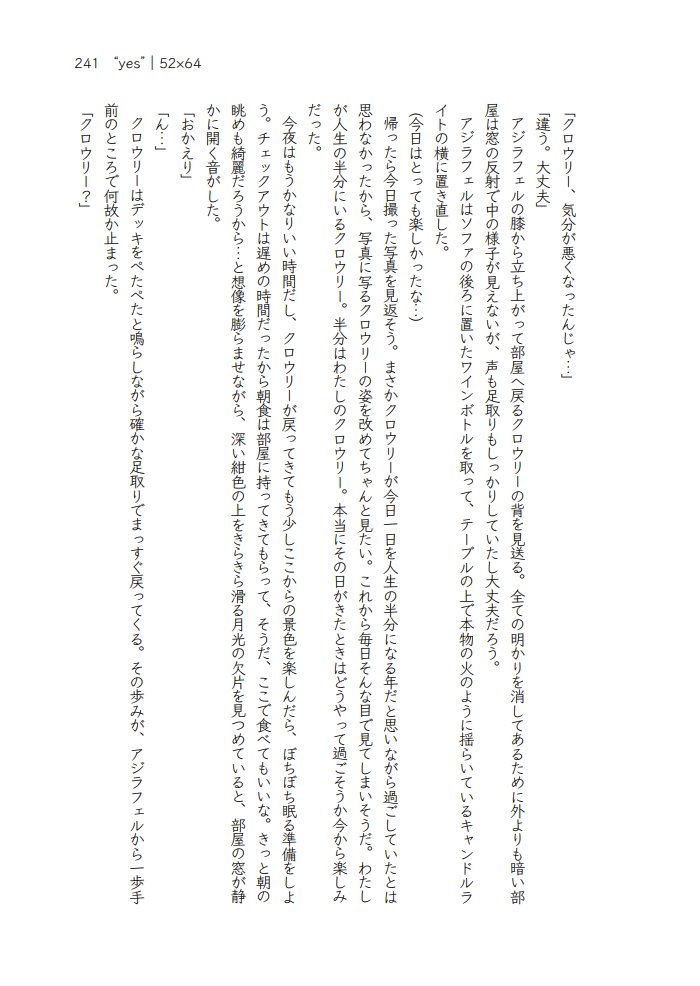 otohitoe_'s tweet photo. サンプル③（2/2） https://t.co/ZgTfbHngzh