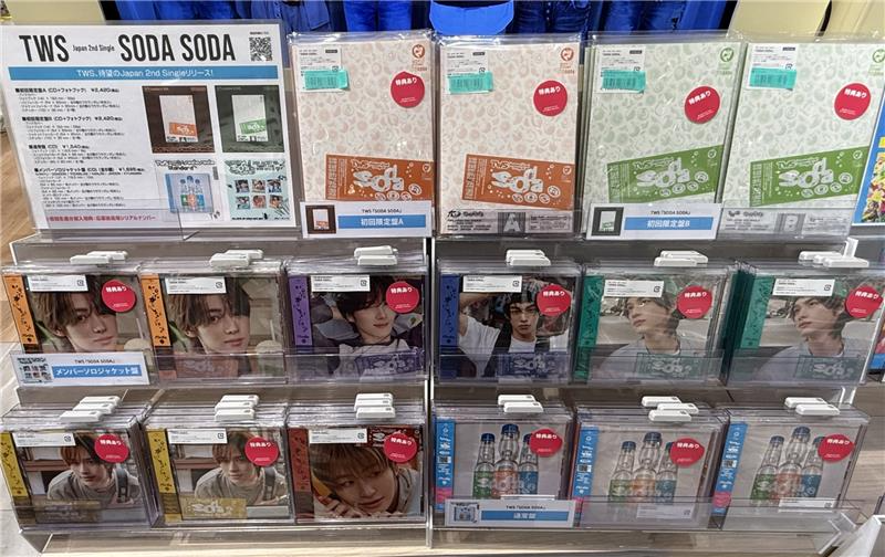 TWS ヨンジェ SODASODA アニメイト パネル展 当選品 パネル HMV&BOOKS