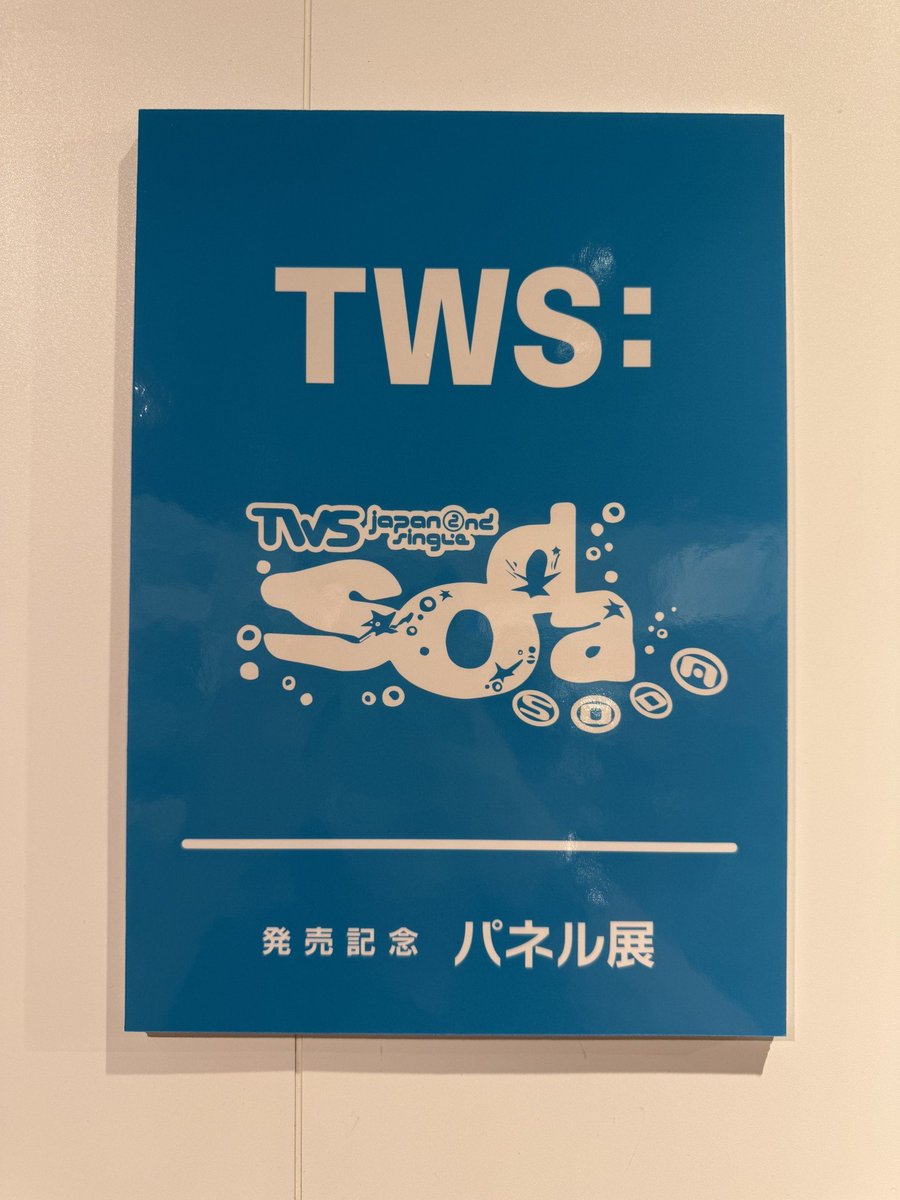 TWS】 Japan 2nd Single「SODA SODA」🍹🫧 入荷いたしました~っ