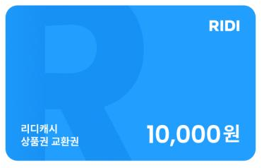 coldkyabetsu's tweet photo. <괴이의 제국> 오늘 리디에 출간되었습니다><!! 아들(황제)공X아빠(태상황제)수입니다. 효도 잘하는 기특한 아들 보러 오세요. 별다줌 이벤트 중이니 포인트도 받아가시구요- 팔로잉+RT 세 분께 기미용 1권, 한 분께 리디 1만원 상품권 드립니다. 당발 15일 자정. 😊https://t.co/6lRgEgj8G2 https://t.co/5oEbB9ocaE