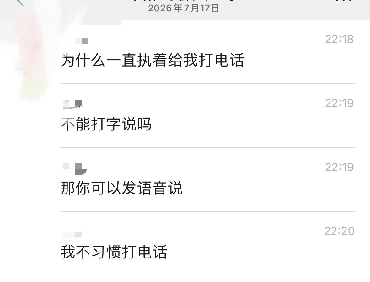 loey770's tweet photo. 我以前对于打电话的态度belike： https://t.co/lZbzZMbiWY