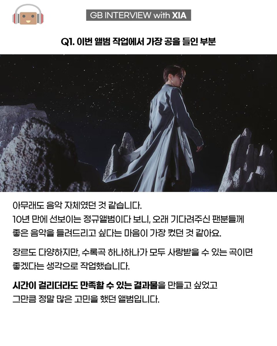 P0308K's tweet photo. [gunbbangmusic IG]

10년 만의 정규 5집 [GRAVITY] 발매하고 아시아 투어를 마친 뒤, 오는 9월 "사운드 플래닛 페스티벌" 출연을 앞둔 '#김준수' 님과 서면 인터뷰 기회를 가졌습니다🎙️

https://t.co/yR39AEG8sq

#XIA #KIMJUNSU #XIA준수
#金俊秀 #ジュンス #GRAVITY
#XIA_GRAVITY #그래비티 https://t.co/KwtJMmmugI