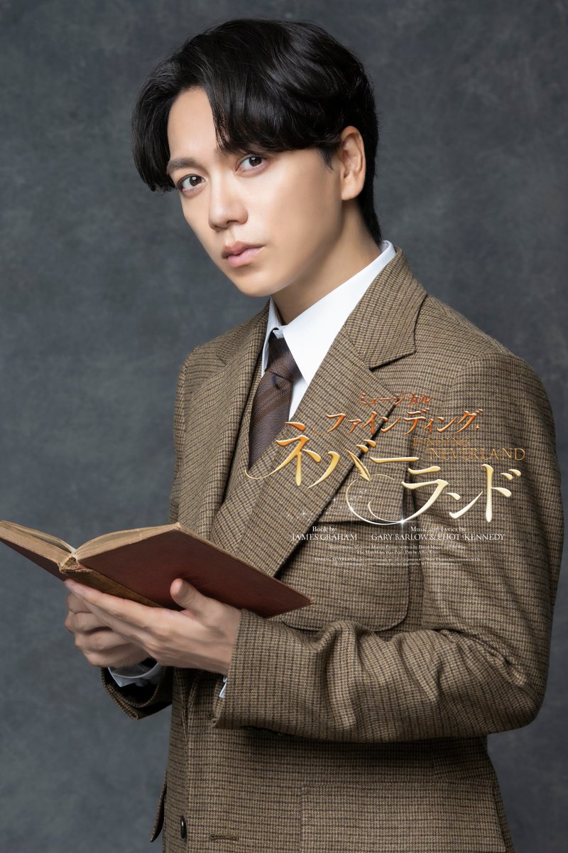 ミュージカル『ファインディング・ネバーランド』 tweet media