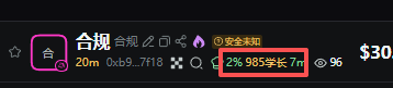 CryptoWin67's tweet photo. 0xb982486ecf88148cfcca9d150bae353141a07f18

@Unipioneer 985学长实名发的币

x链 https://t.co/IB6feeDKl7