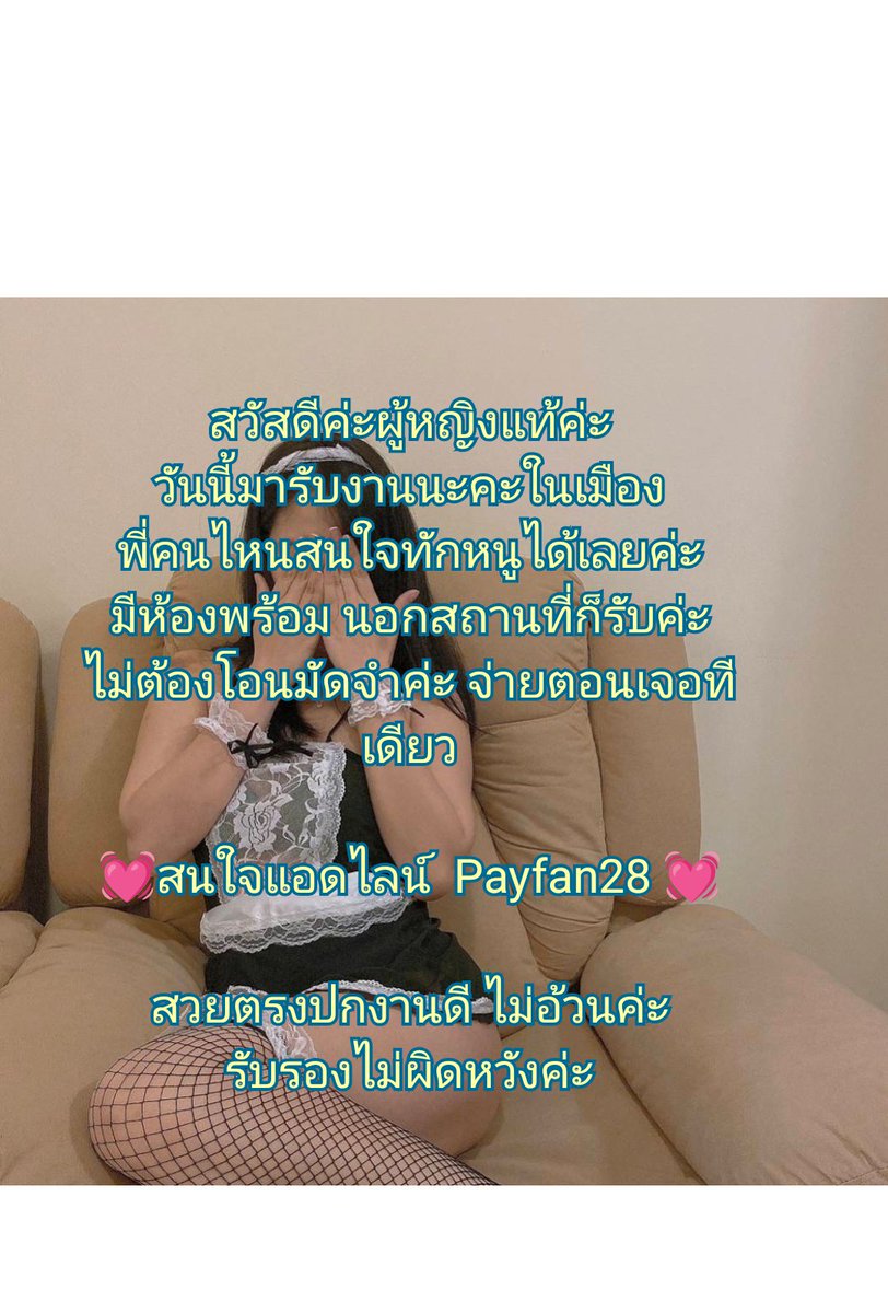 BrittenyBjo4's tweet photo. #รับงานพัทลุง
#เมืองพัทลุง
#นวดพัทลุง https://t.co/igCJWWW5dz