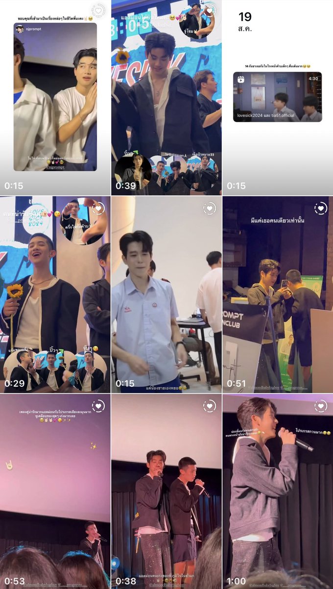 urfavmonpro's tweet photo. เดือนนี้เมื่อ 2 ปีที่แล้ว ได้เจอแอลม่อนโปรเกรสเป็นครั้งแรก เปิดโลกกับการกลับมาติ่งคนไทยอีกครั้งมาก ได้ทำอะไรหลายๆอย่างที่ในชีวิตนี้ไม่เคยคิดที่จะทำ การไปติ่งคนเดียวบ้าง เจอเพื่อนใหม่ๆบ้าง นั่งรอนานๆ 7-8 ชั่วโมงก็ทำมาแล้ว การนั่งรถนานๆ 3-4 ชั่วโมง เผื่อไปเจอ ไปหา ตลอดเวลา 2 ปีที่ตามม่อนโปรมาพี่มีความสุขทุกครั้งที่ได้ไปเจอเลยนะ สัญญากับตัวเองไว้ ถ้าไม่ได้เจอบ่อยๆอย่างน้อยก็ขอแค่เจอสักเดือนละครั้งก็ยังดี ฮือเติบโตกันมาอย่างดีเลยนะ ได้ดูพวกแกเติบโตไปเรื่อยๆแบบนี้ ภูมิในใจตัวพวกแกทุกวัน ไม่มีวันไหนรักน้อยลงเลย มีแต่รักมากขึ้นทุกวัน ด้อมเราใหญ่ขึ้นทุกวันแล้วนะ มีคนรักพวกแกเยอะเลย พี่ซัพพอร์ตพวกแกอยู่ตรงนี้เสมอนะ มองมาเมื่อไรก็จะเจอพี่🌟🤲🏻💝