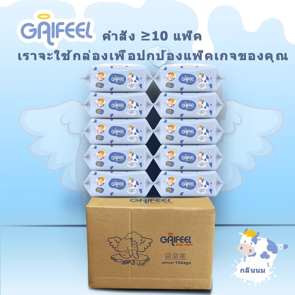 deaw_squall's tweet photo. ￼GAIFEEL กลิ่นนม ผ้าเช็ดทำความสะอาดสำหรับเด็ก 80 แผ่น/แพ็ค 5 แพ็ค รสนมอ่อนโยนและน่ารัก
.
ราคาพิเศษ 82 บาท หลังโค้ดส่วนลด
🛒 ช้อปเลย : https://t.co/XMPO4akw9I
.
#ทิชชู่ #ทิชชู่เปียก #ของใช้ในบ้าน #สินค้าขายดี https://t.co/k2lrZyyXBj