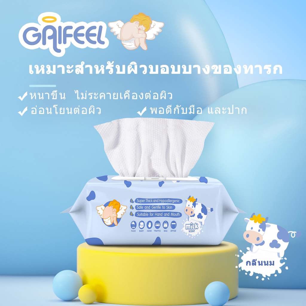 deaw_squall's tweet photo. ￼GAIFEEL กลิ่นนม ผ้าเช็ดทำความสะอาดสำหรับเด็ก 80 แผ่น/แพ็ค 5 แพ็ค รสนมอ่อนโยนและน่ารัก
.
ราคาพิเศษ 82 บาท หลังโค้ดส่วนลด
🛒 ช้อปเลย : https://t.co/XMPO4akw9I
.
#ทิชชู่ #ทิชชู่เปียก #ของใช้ในบ้าน #สินค้าขายดี https://t.co/k2lrZyyXBj