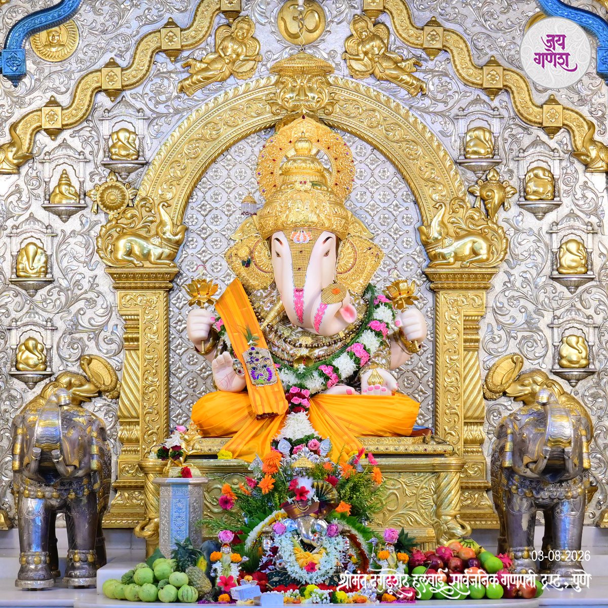 DagdushethG's tweet photo. प्रणम्य शिरसा देवं गौरीपुत्रं विनायकम् |
भक्तावासं स्मरेन्नित्यमायुष्कामार्थसिद्धये ||
.
.
.
.
.
.
#shrimant #dagdusheth #shrimantdagdushethhalwaiganpati #ganpati #ganpatibappa https://t.co/hvhw5BnyW1