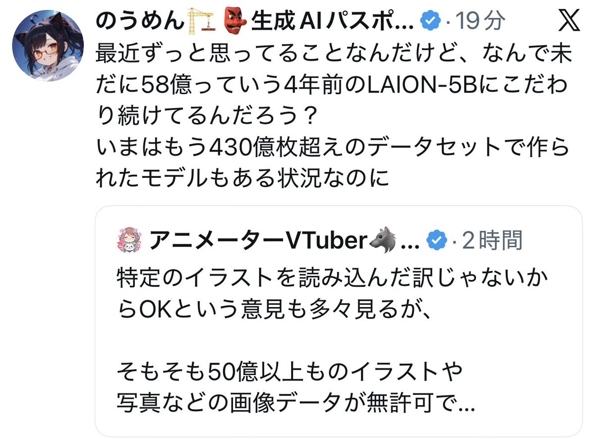 miyu_haishin's tweet photo. もっとダメじゃん https://t.co/p4nRQtvvUT