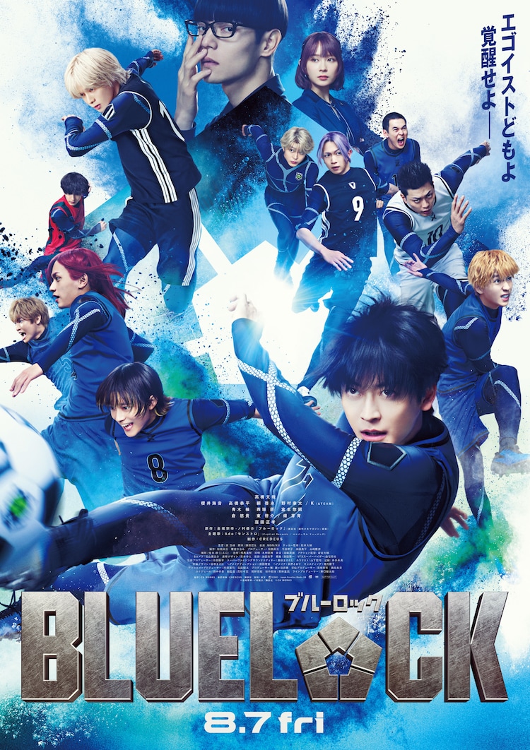 cinemacity_jp's tweet photo. 8/7(金)公開『ブルーロック』
https://t.co/caudEyuYfk
週刊少年マガジン連載の大ヒット漫画が実写映画化。
キャストは撮影前からサッカーの練習や筋トレに励み、クランクイン前にテスト撮影を敢行、アクションシーン撮影に3Dアニメーション制作で見られるストーリーボードアーティストを起用するなどして作り上げられたサッカーシーンに注目 (￣▽￣)