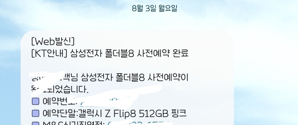 1127_ti's tweet photo. 낄낄낄 https://t.co/fbnuc558Gv