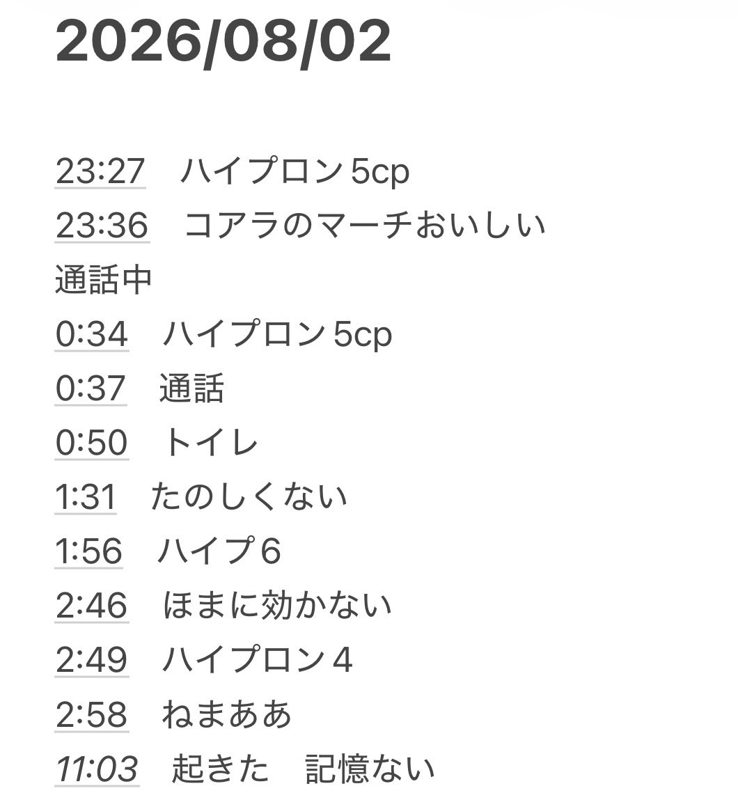 overdose_report's tweet photo. 八イプの0Dレポです

⚠0Dを推奨するものではありません

記憶がない。最初に比べて幻覚は見なくなったけど健妄がすごい。 https://t.co/jVaDh4zriO