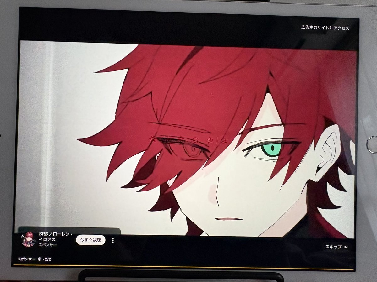 shii_0028's tweet photo. この広告ッッッ！！スキップなんて押せるわけないだろッッッ！！！ https://t.co/dGeduwUuk0