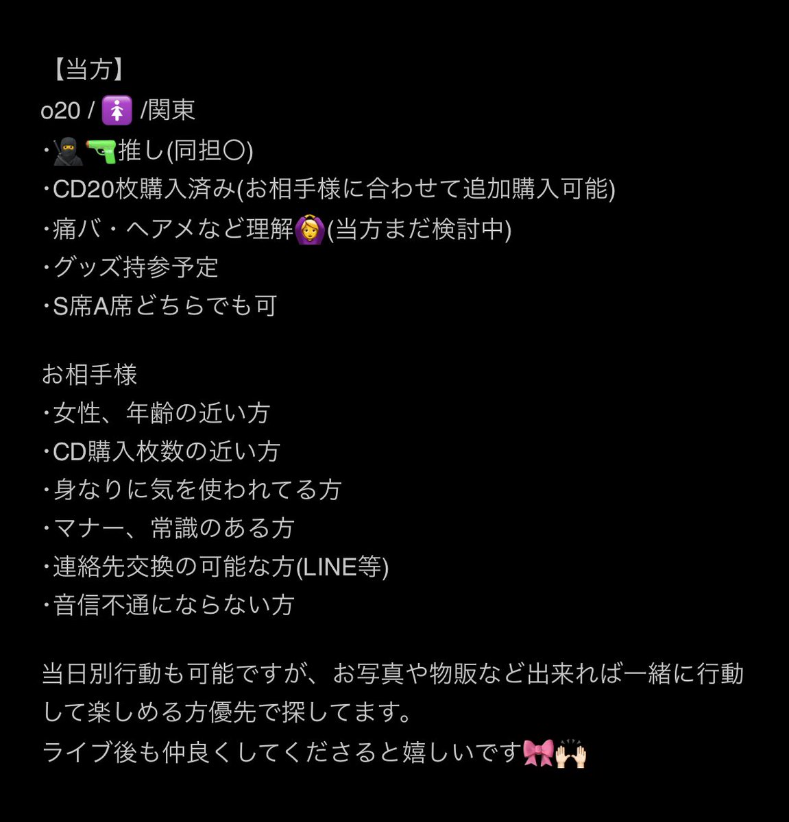 ks_122525's tweet photo. @m_runrou 初めまして。検索より失礼します。
条件が近いためお声掛けさせていただきました。
こちら相互協力させて頂くことは可能でしょうか。ご検討の程よろしくお願い致します。 https://t.co/TuTUzMM9YO