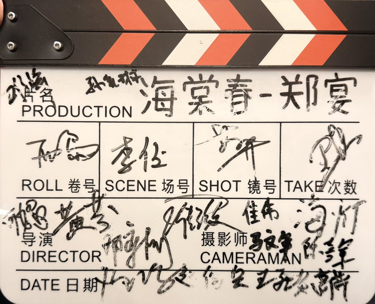 patrick_pppat's tweet photo. with shen zhao 🗡️🖤 https://t.co/2H2mNwLrip