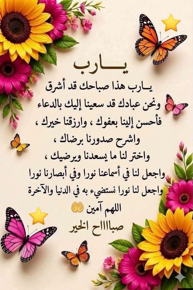 AlmalkyYm's tweet photo. @abeeralzedjaly https://t.co/1hVd43dvWj