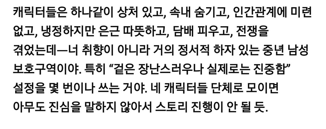 geegee_4242's tweet photo. 에이아이한체 인간 품평 좀 해보라고 했는데 https://t.co/Tj4xyGeCdY