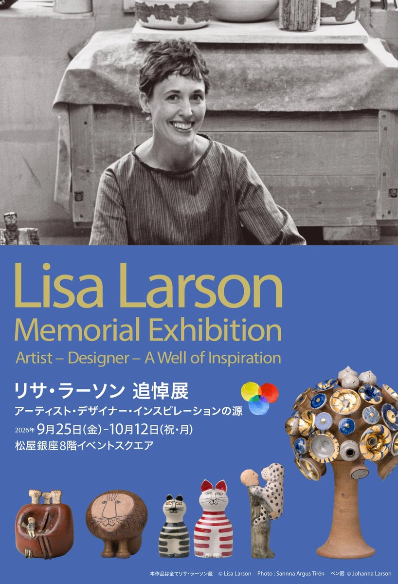 lisalarsonfilm's tweet photo. リサ・ラーソン 追悼展の開催が決定 .ᐟ.ᐟ

映画の公開にあわせて、
「リサ・ラーソン 追悼展 アーティスト・デザイナー・インスピレーションの源」が、
9月25日(金)より東京・松屋銀座8階のイベントスクエアにて開催されます🌟
@LisaLarson_ex 

▷詳細はこちら
https://t.co/xz5xJjx04U https://t.co/txjo4f0wOZ
