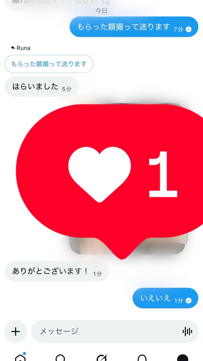 Runa0ruv's tweet photo. 実績です！みんな買ってください♡ #動画販売 #動画売ってます #裏アカ女子 https://t.co/BVK4z67Osp