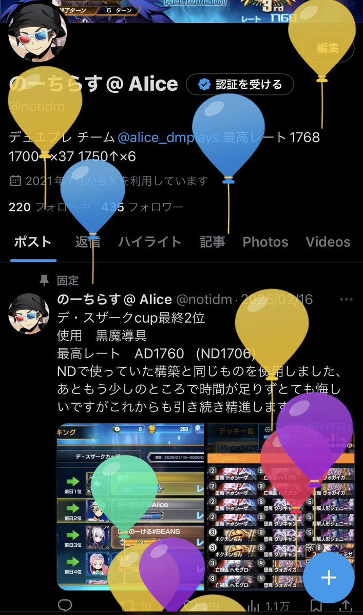 notidm's tweet photo. また一つ歳をとりました、今年もよろしくお願いします。 https://t.co/nrdMI2fFb1