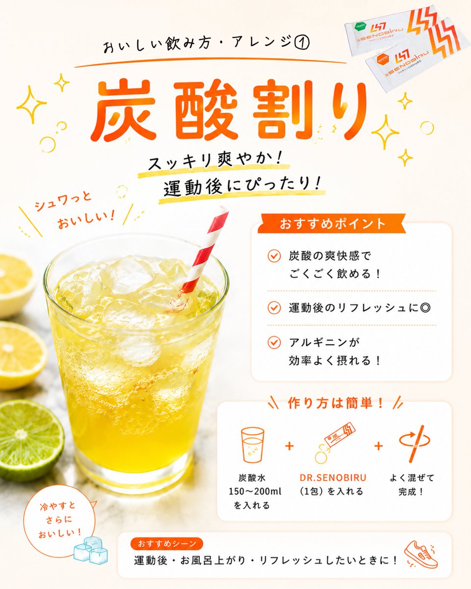 セノビル（SENOBIRU）【公式】 (@senobiru1) / Posts / X