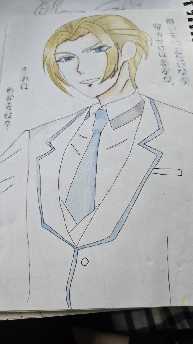 negisiogyutan's tweet photo. ボーイフレンド（仮)を覚えている人は、どれくらいいるのだろうか。
初めての乙女ゲーで、九条生普さんが好きでした。今も好きです。
1枚目が中学生時代の模写。
2枚目は大人の色気と経験をつんだ余裕のある遊佐浩二さんエディションの九条生普さんのつもりで今描きました。 https://t.co/0nd48K51Di