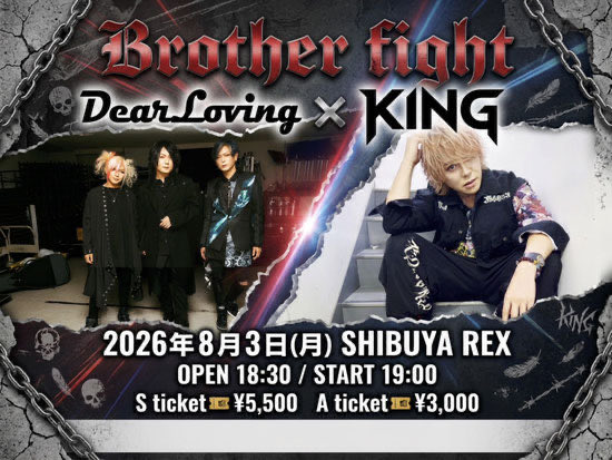 KINGOFFICIAL114's tweet photo. 【TODAY】

2026.8.3(月) 渋谷REX
Dear Loving × KING ツーマンLIVE
『Brother fight』
［出演］
Dear Loving / KING
開場 18:30開演 19:00 https://t.co/VRiMCkQpVe
