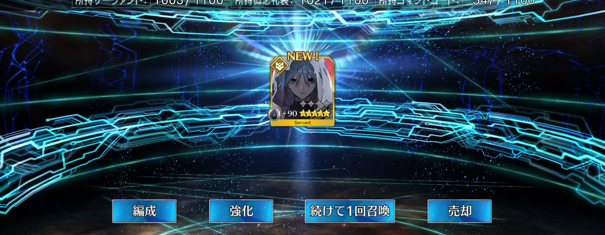 sheruna6's tweet photo. ディスティニー召喚と福袋結果、それからアズライールさんは本当に本当に来ませんでしたね！！！！！400近い石全部溶かした後のなけなしの呼札で来たわ！！！！！！！！ https://t.co/GncRc87ScG