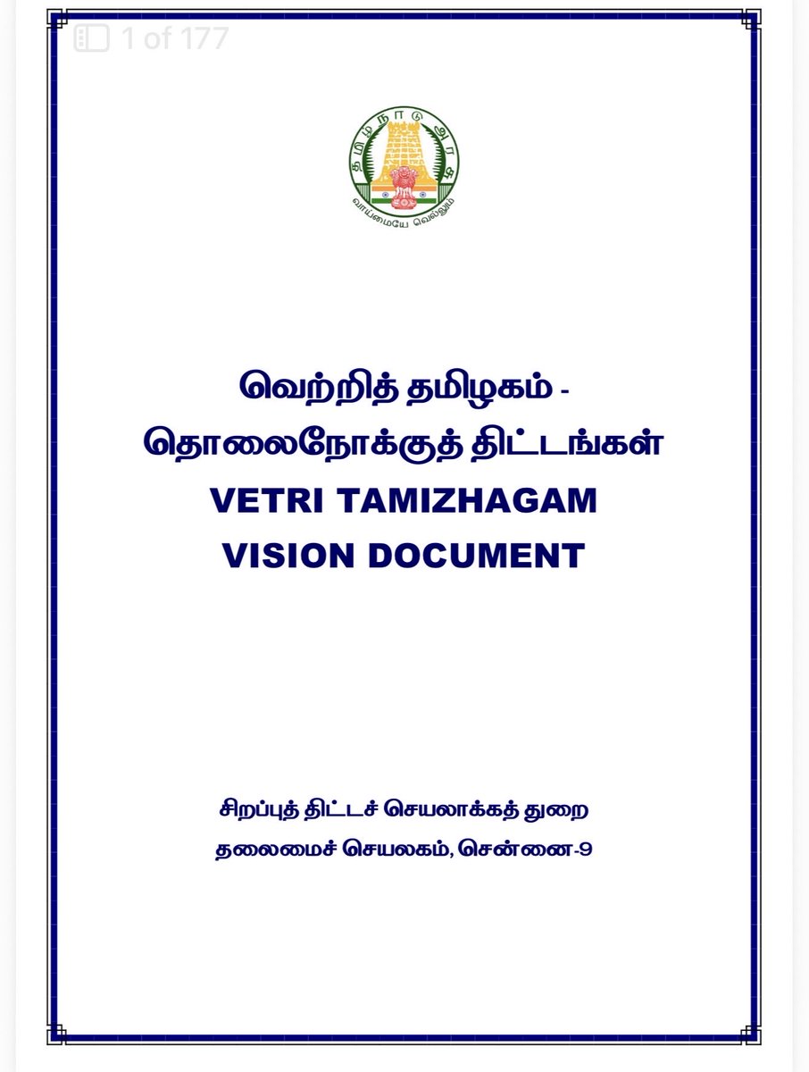pkr_madras's tweet photo. EXCLUSIVE: TVK govt’s Vetri Thamizhagam Vision accessed by TNIE proposes Rs 50,000-cr state investment fund (govt to co-invest directly in AI/EV/semiconductors), an AI City called “Arivagam,” a “no-application” welfare system using Aadhaar-linked auto-identification, and a “People’s Choice Budget” letting citizens decide 10% of district funds