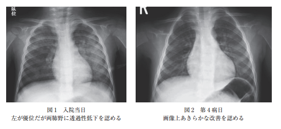 AoringoDr tweet picture