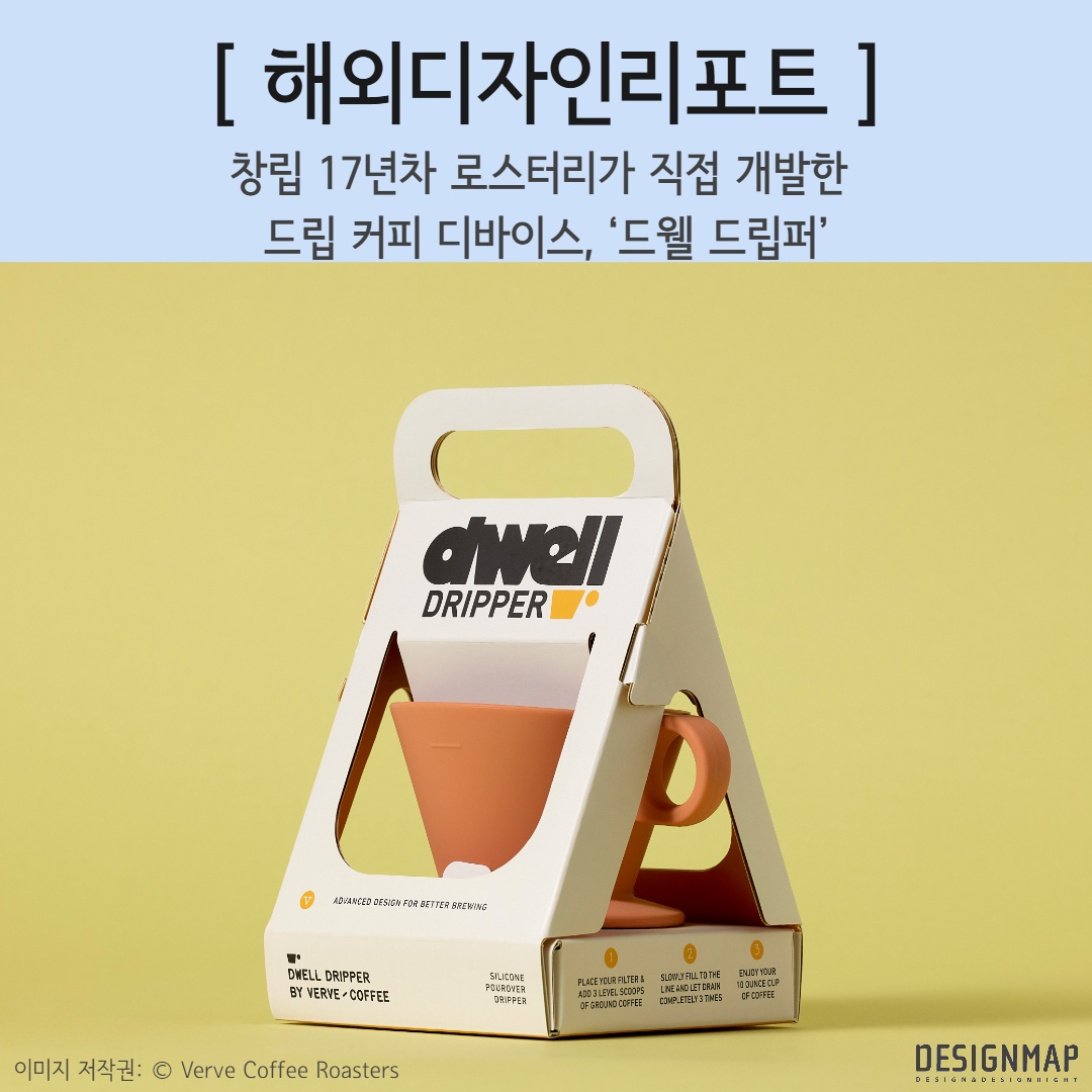 MoipDesignmap tweet picture