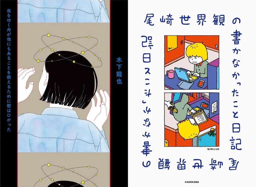 クリープハイプ on X: 