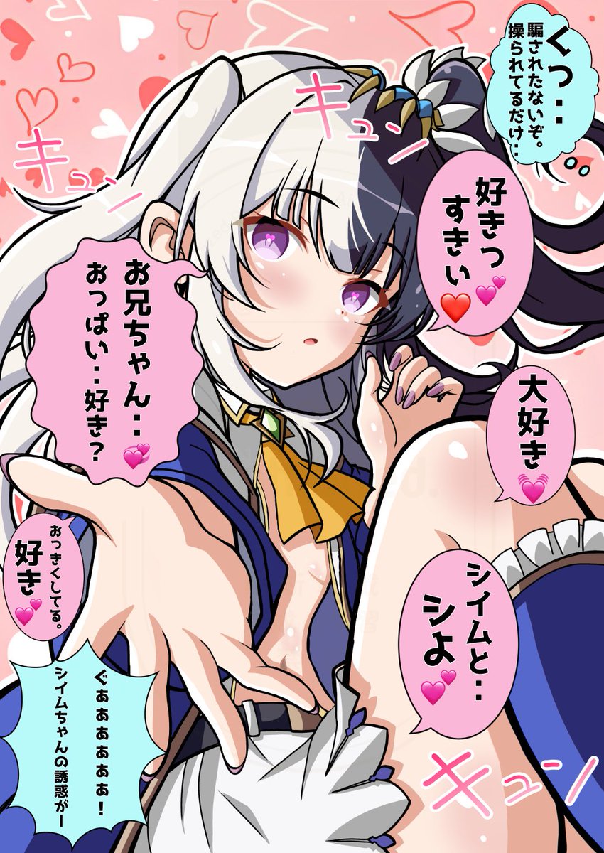 negitoroumena's tweet photo. エース　イマリとSで攻めていたので
敢えて　C辺りを描いてみて
ぱたぱたさんの反応を見る試み笑

【魔恋の慕情・シイム】 https://t.co/MbldImvqxf