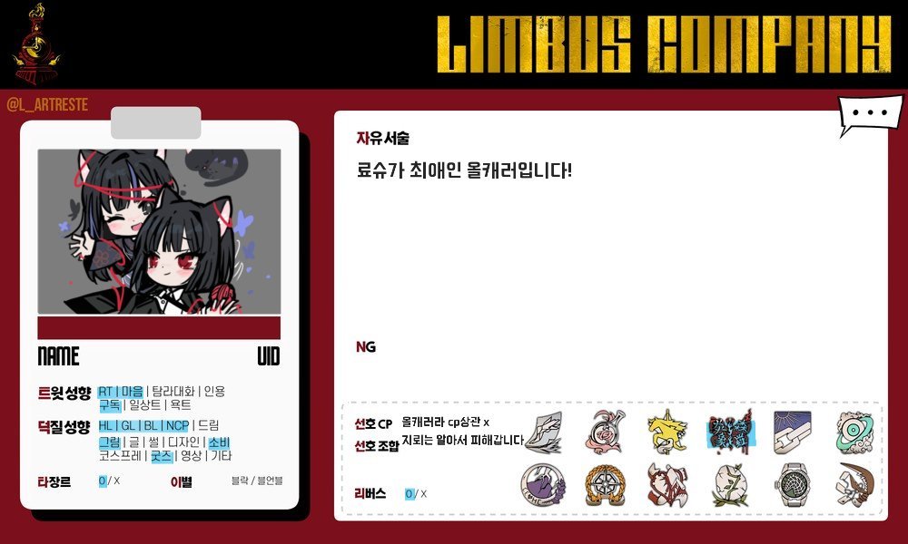 Rnz3d's tweet photo. #림버스_𝕏친소
#림버스_트친소
료슈가 최애인 올캐러입니다! 가끔씩 그림 그리고, 아라야도 정말정말 좋아합니다🥰 https://t.co/YKfovFs1sG
