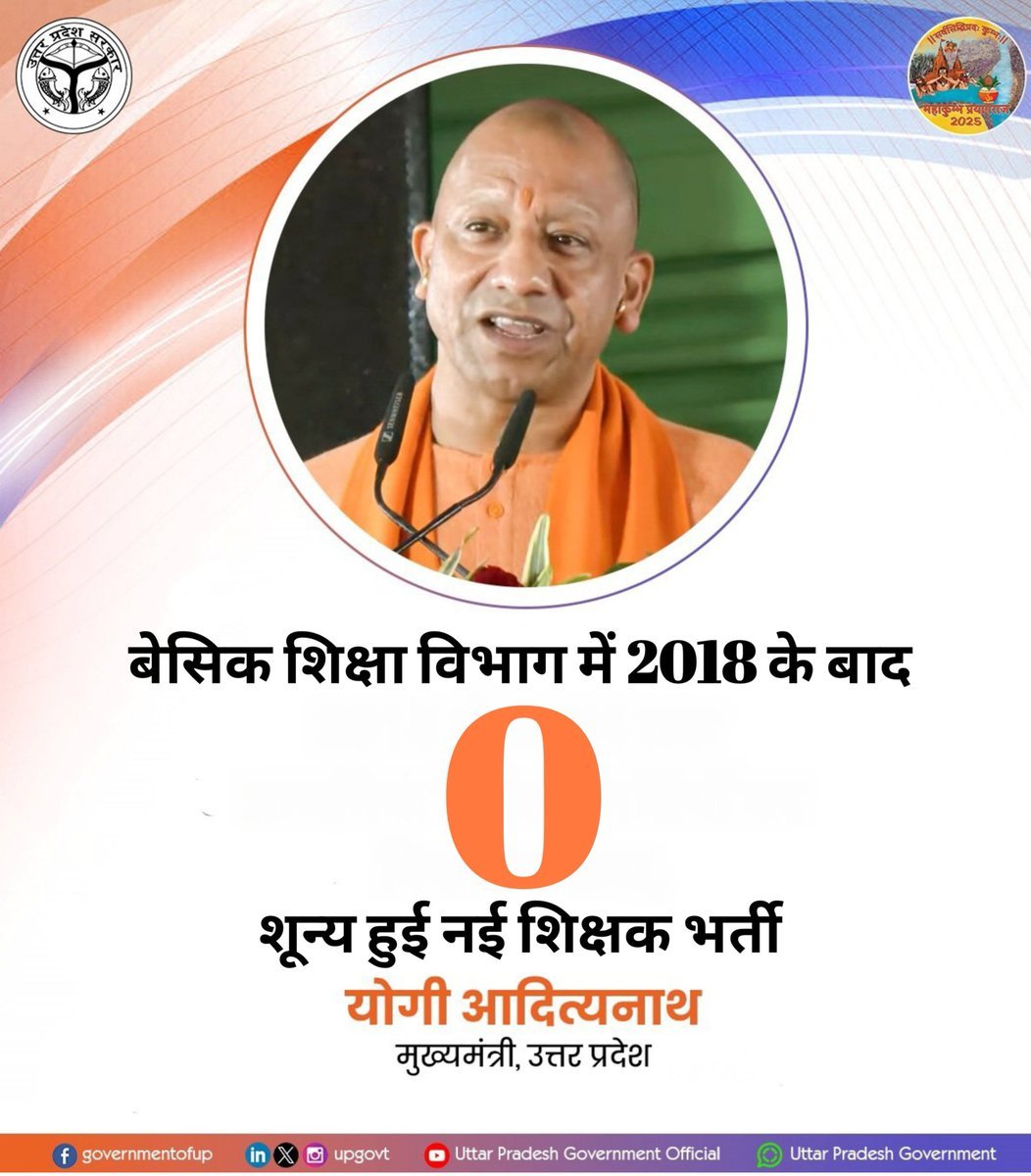 Sumittomar52's tweet photo. 8 से प्राइमरी शिक्षक भर्ती नहीं आई है

2019=00
2020=00
2021=00
2022=00
2023=00
2024=00
2025=00
2026=00

#UP_एक_लाख_शिक्षक_भर्ती
@RahulGandhi 
@narendramodi
@myogiadityanath https://t.co/FyMWdshmNl