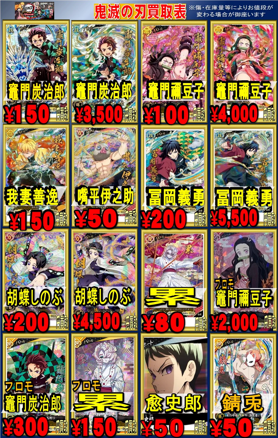 ホビーステーション秋葉原ラジオ会館店1F＆秋葉原駅前店2F on X
