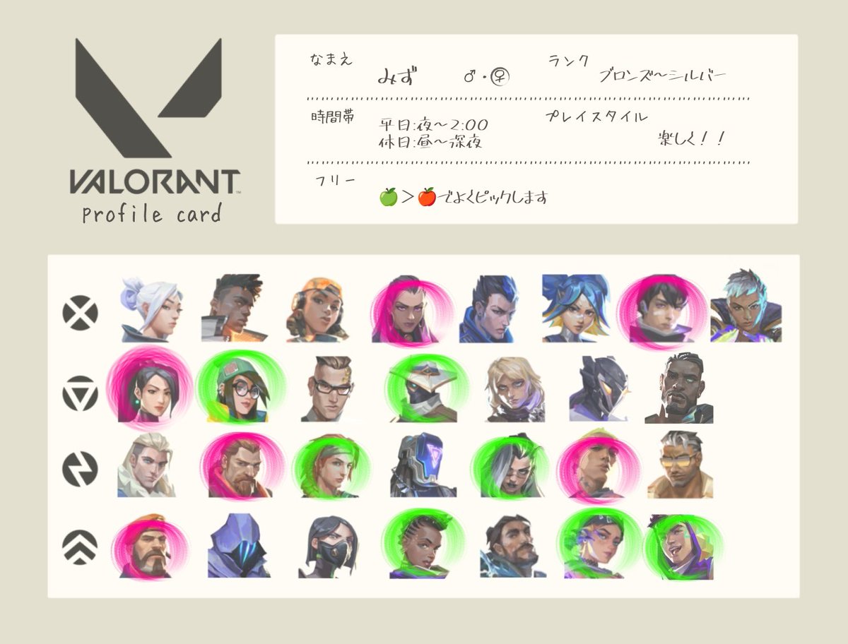 Gamemul_'s tweet photo. Duo相手募

#VALORANT自己紹介カード
#VALORANTフレンド募集 https://t.co/cZ8e9D2f0F