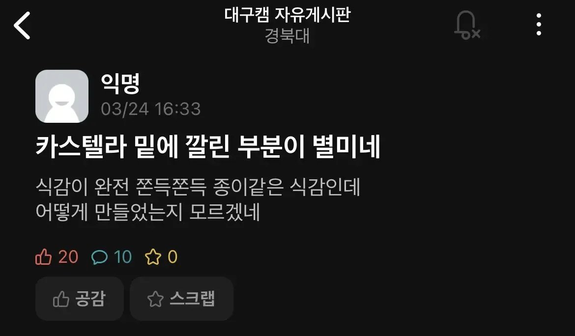 bighwanjang1's tweet photo. 경북대 원효대사 https://t.co/ARk9JIMGVH