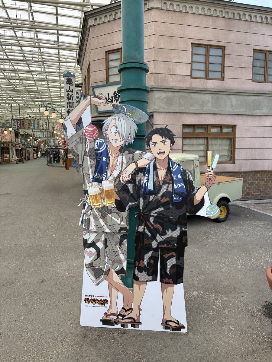 ohaism's tweet photo. 西武ゆうえんちのゲ謎コラボ遊んできました。父たちが楽しそうでなにより。

行かれる方は、暑さ対策万全にして、物理的に冷やすこと🧊を頑張って欲しい。あと、コラボドリンクがんがん飲んで冷やして欲しい🥤 https://t.co/bcVYdleblm