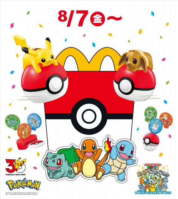 livedoornews's tweet photo. 【7日から】マクドナルド、次回ハッピーセットは「ポケモン」 “購入制限”で対策
https://t.co/mgJbXhNUyw

30周年を記念して計30種類のポケモンたちが世代を超えて勢ぞろい。全12種類のおもちゃが登場する。8月7～9日は1グループ1会計につき6個まで販売。カード等の週末プレゼントの配布はなし。 https://t.co/dNAHq1NxXd